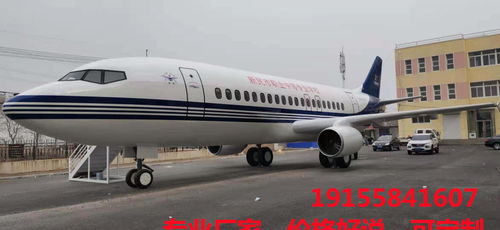 精工巴彥淖爾破音客機模型 設備租賃與現貨出售一站式服務